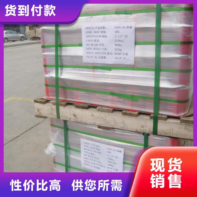 TPG2特殊扣套管接箍-专注研发