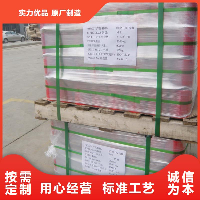 规格齐全的BGT3套管接箍批发商