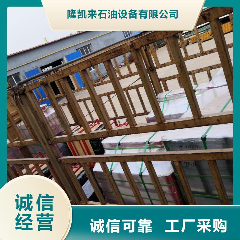 TP-G4特殊扣套管接箍厂家直售
