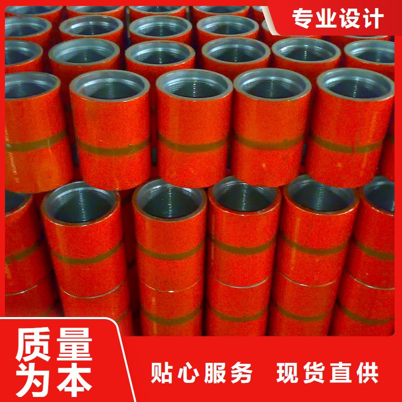 TPG2特殊扣套管接箍-专注研发