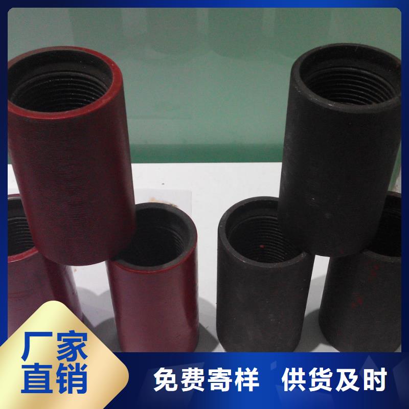 定制L80套管接箍_生产厂家