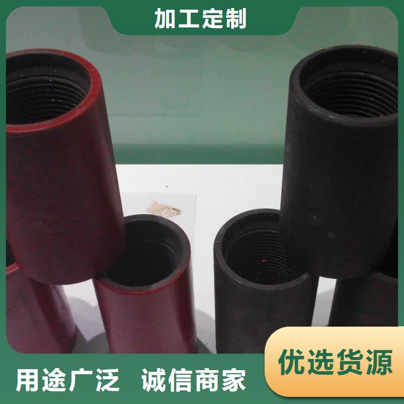 L80套管接箍【优惠促销】