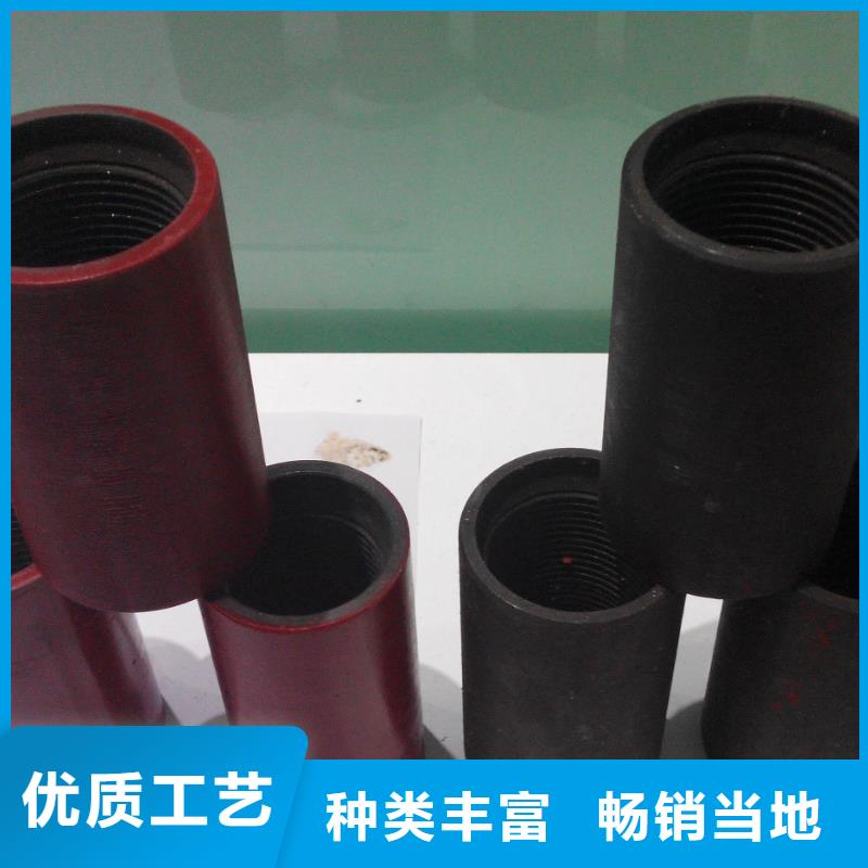 HSM-2套管接箍公司有现货