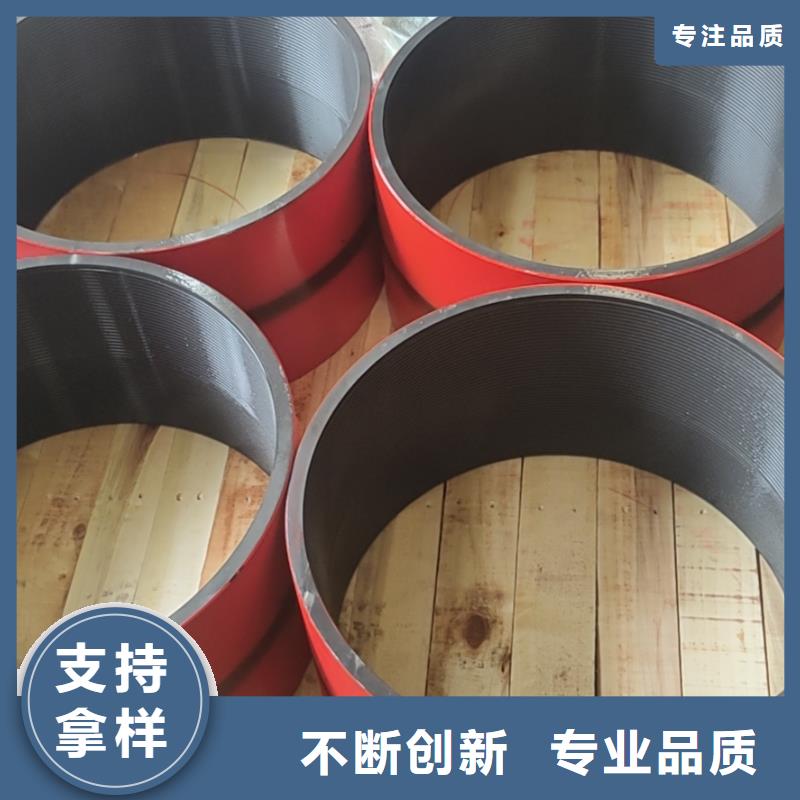 T4套管接箍价格合理
