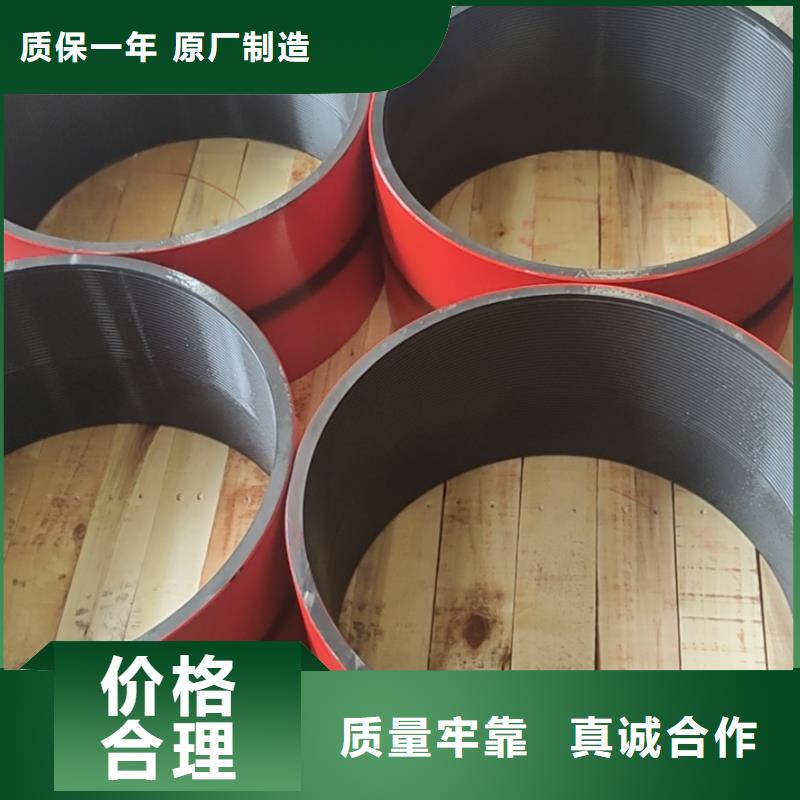 用户喜爱的CBS3特殊扣套管接箍生产厂家