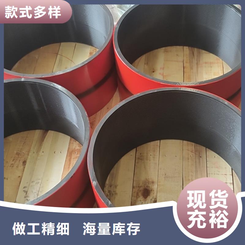 气密封扣套管接箍以诚为本
