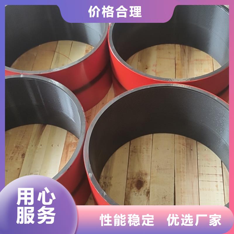 TPCQ-II特殊扣套管接箍质量可靠的厂家
