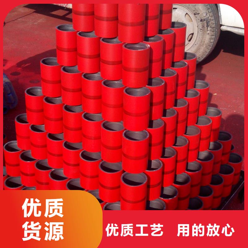 定做CBS3特殊扣套管接箍