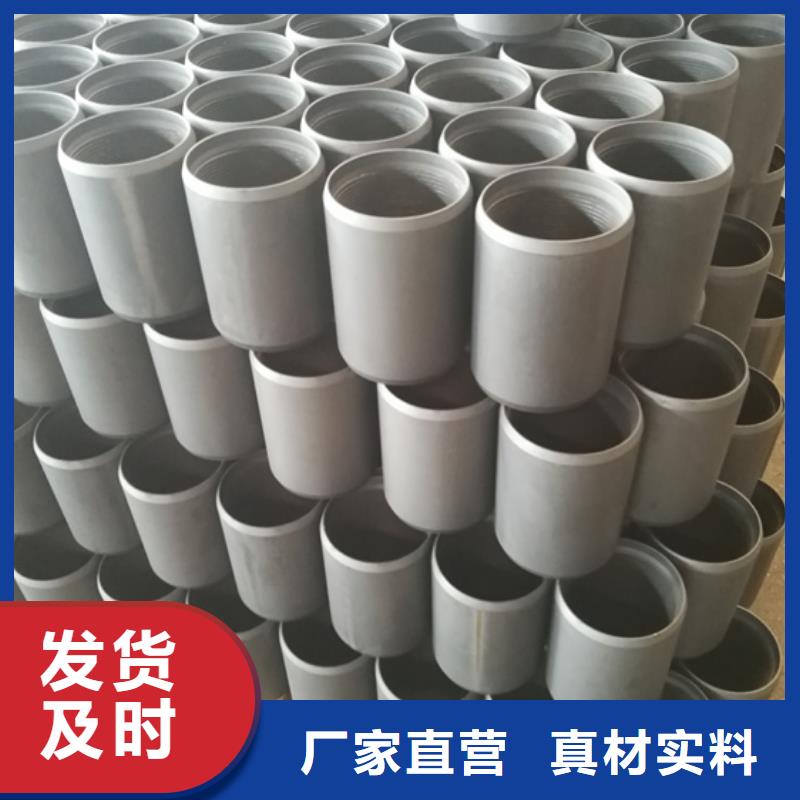 T4套管接箍价格合理