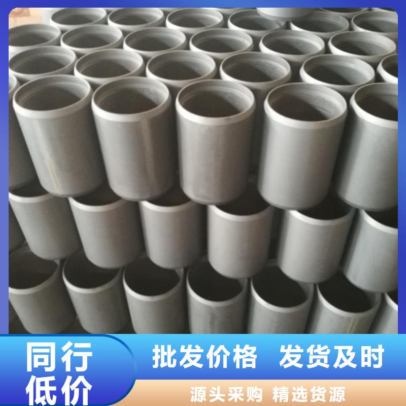 80s套管接箍质量保证