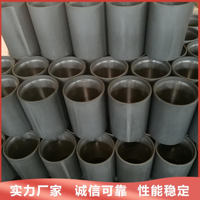 BGT2特殊扣套管接箍厂家-0元拿样