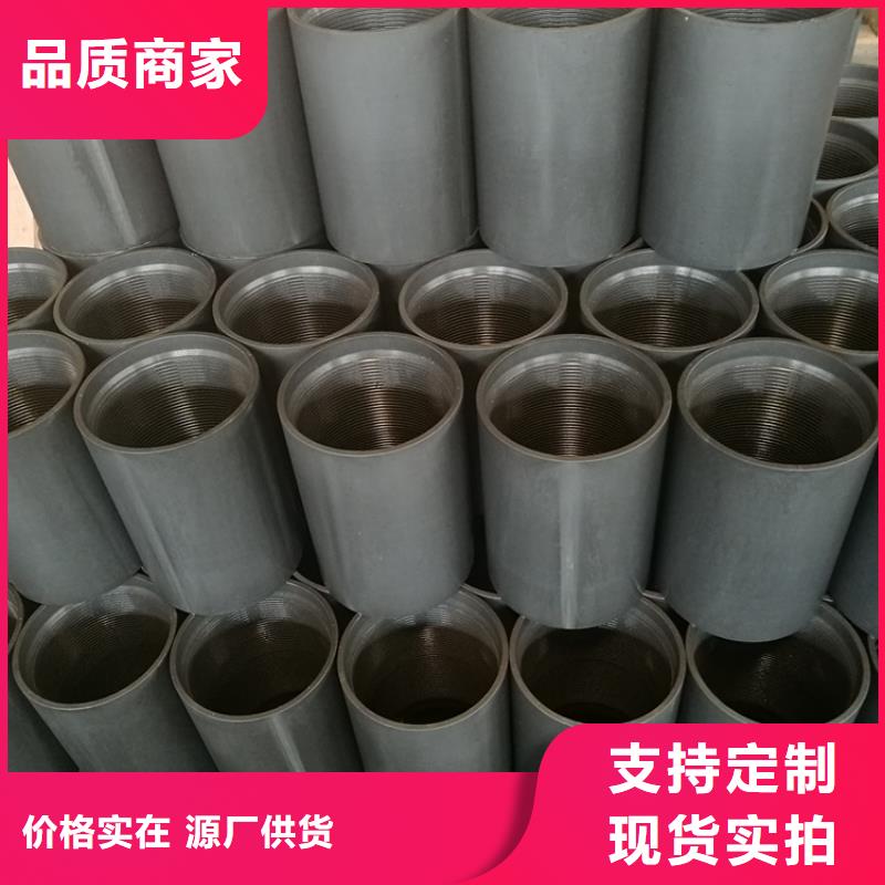 BEAR套管接箍-正规厂家