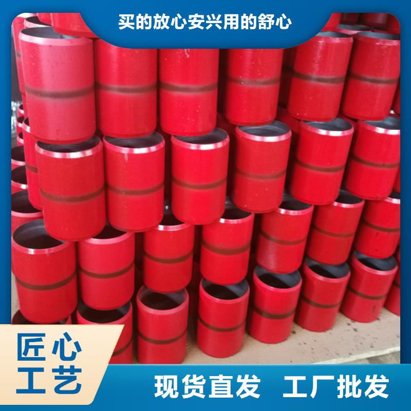 气密封扣套管接箍以诚为本