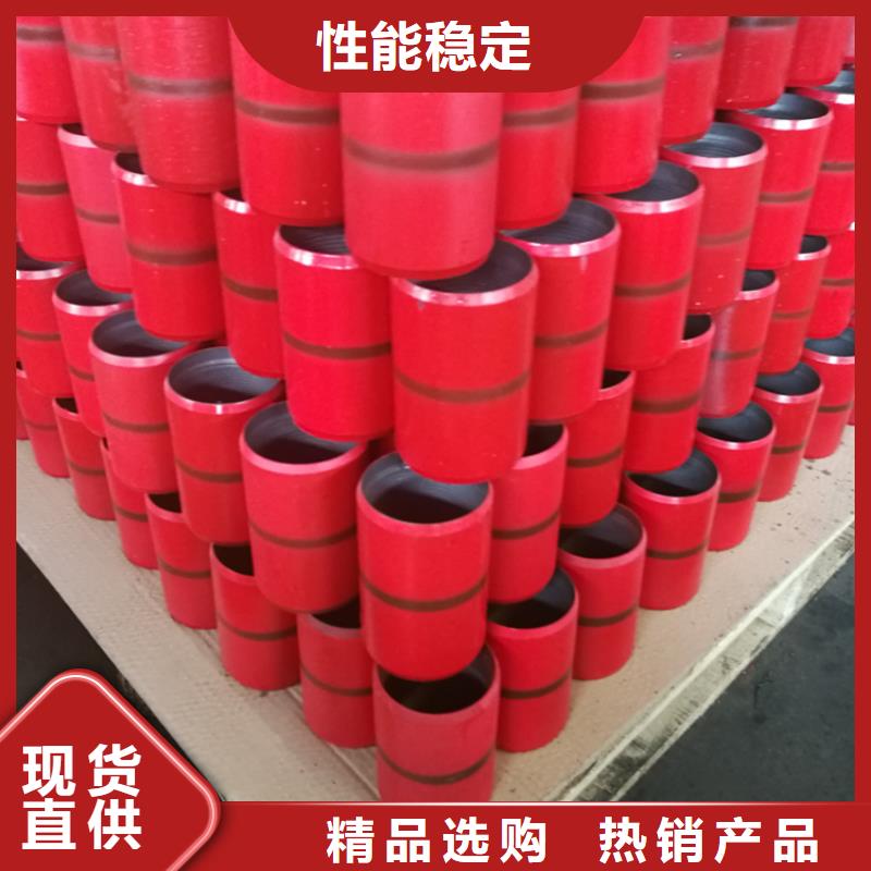 3SB特殊扣套管接箍品牌厂家