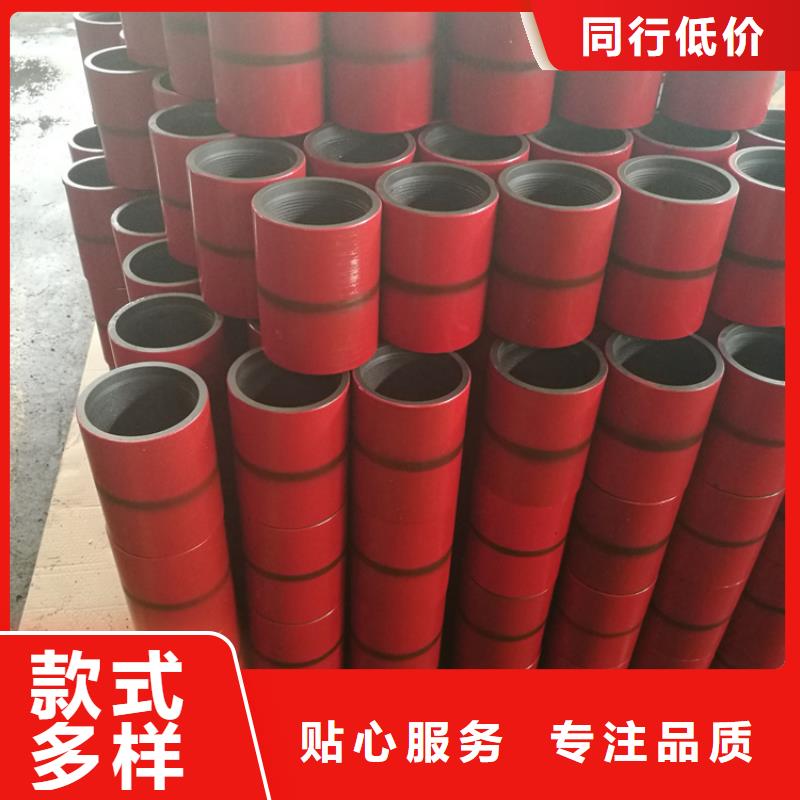 BGT3特殊扣套管接箍厂家