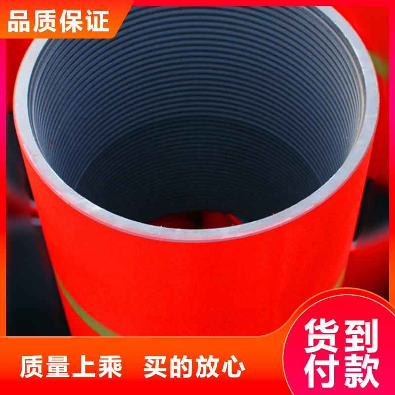 TPG2特殊扣套管接箍口碑