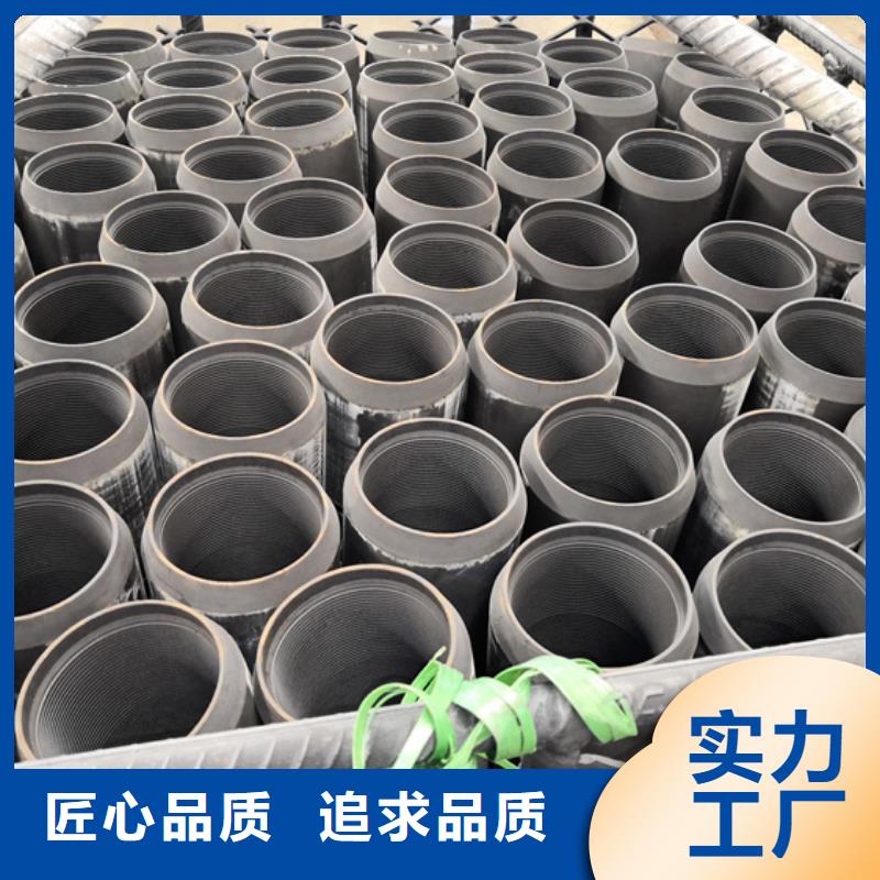 优质HSM-2特殊扣套管接箍-专业生产HSM-2特殊扣套管接箍
