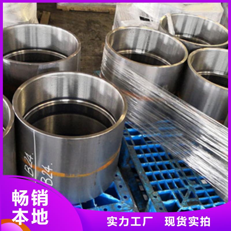 TPG4特殊扣套管接箍低于市场价