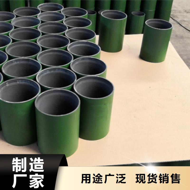 BTC套管接箍全国供应厂家