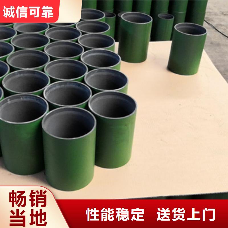 CBS3套管接箍供货及时