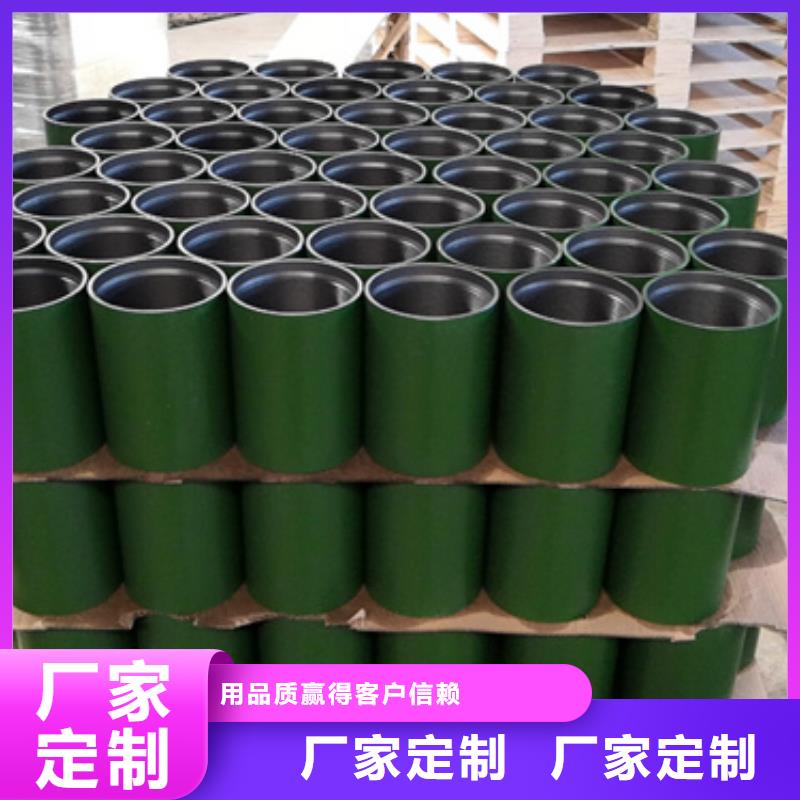 TPCQ特殊扣套管接箍现货即发