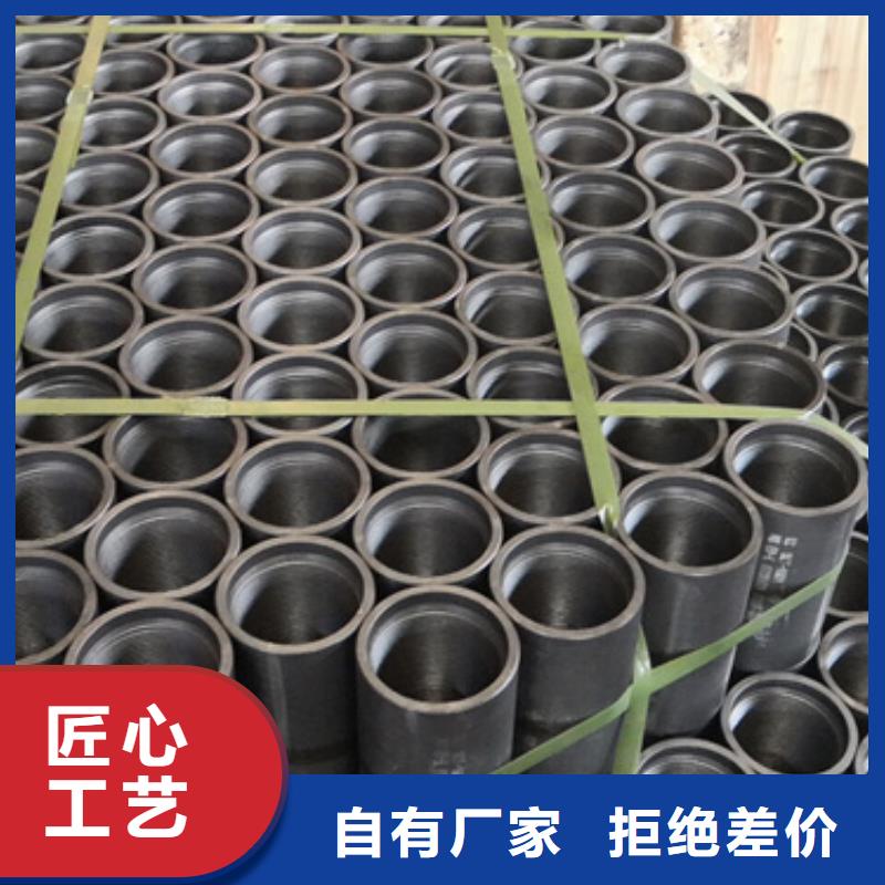 BGT3特殊扣套管接箍厂家资质齐全