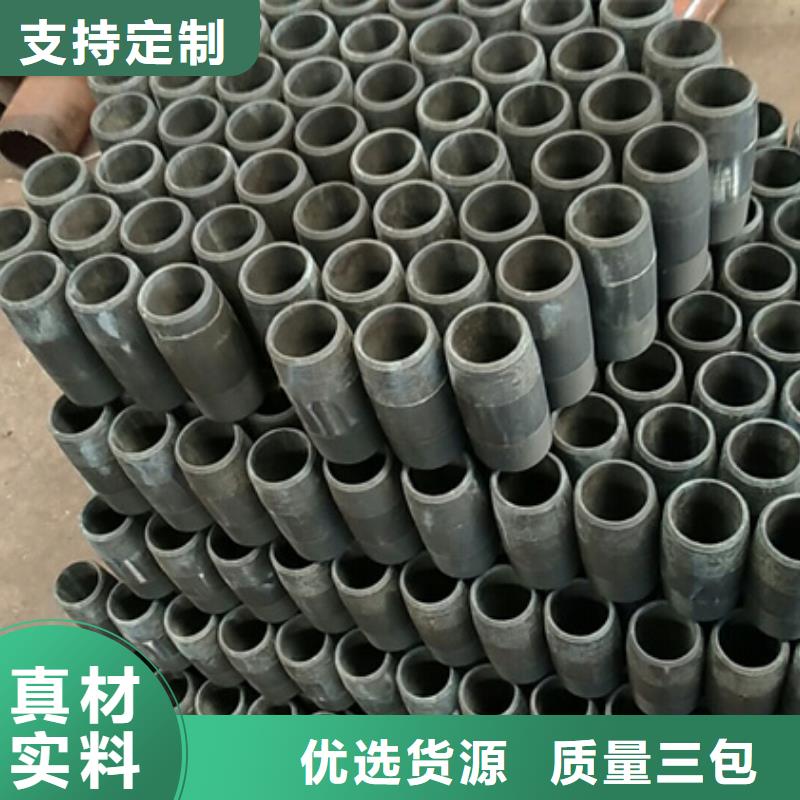 LTC油套管接箍厂家行业口碑好