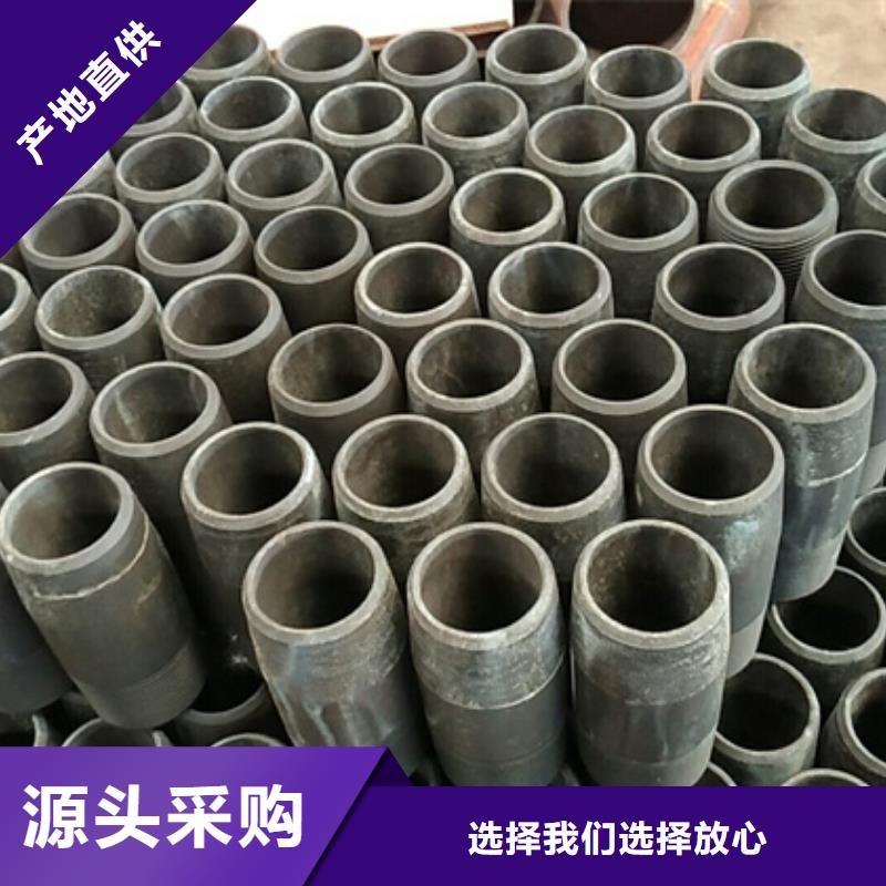 HSG3特殊扣套管接箍发货快品质高