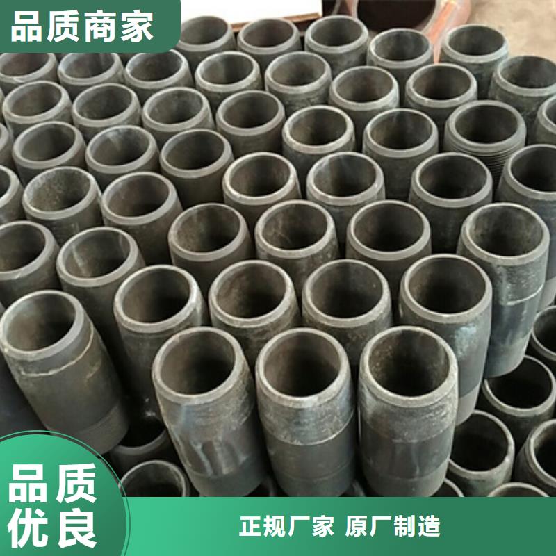 采购LTC油套管接箍必看-质量优