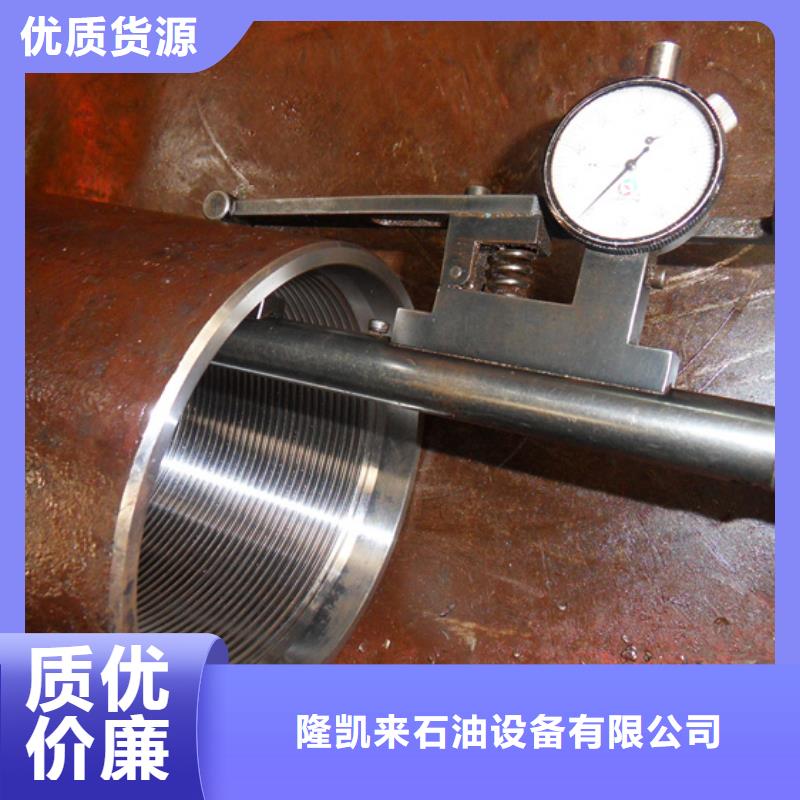 TPCQFL特殊扣套管接箍出厂价