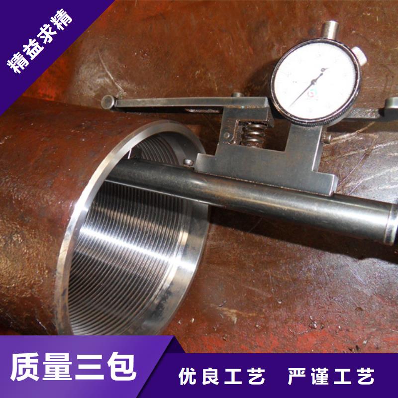 P110套管接箍、P110套管接箍出厂价