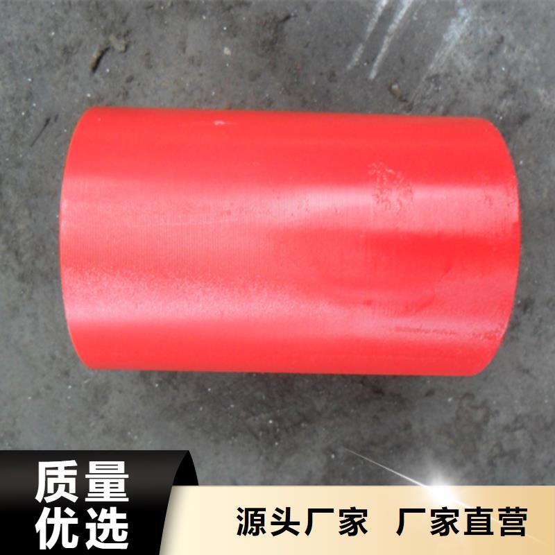 TPCQFL特殊扣套管接箍厂家-0元拿样
