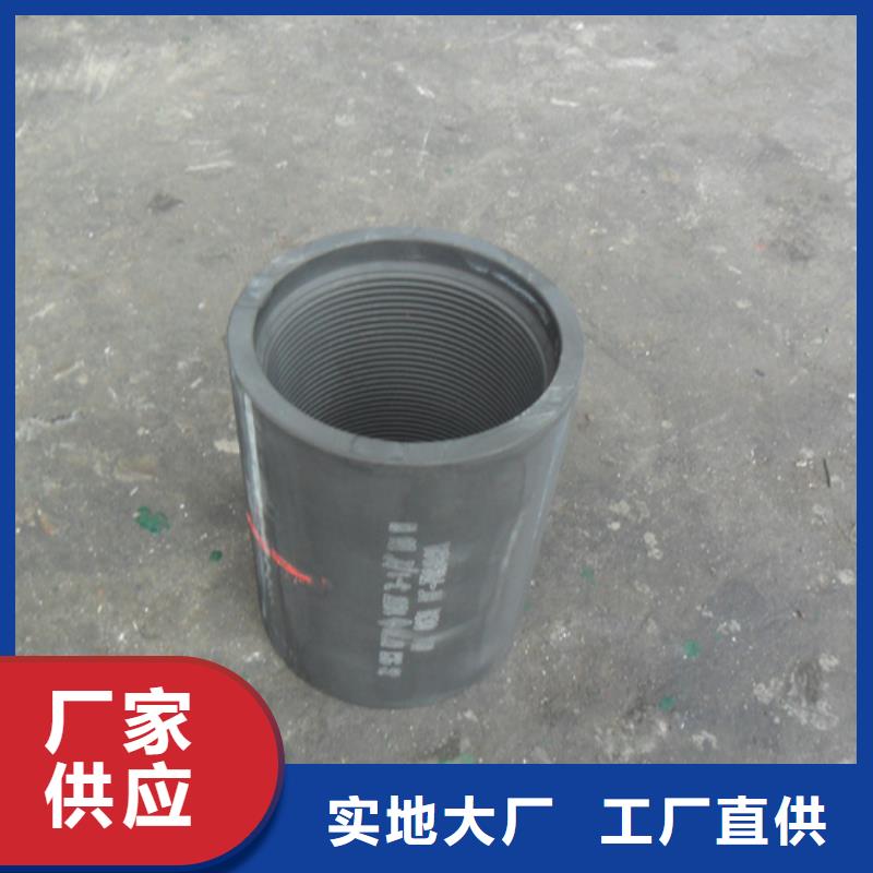 生产L80-13CR套管接箍的批发商