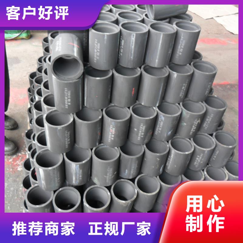 T4套管接箍价格合理