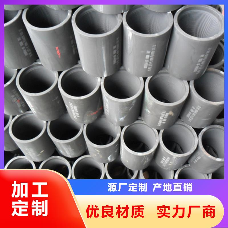 价格低的TPG2特殊扣套管接箍厂家