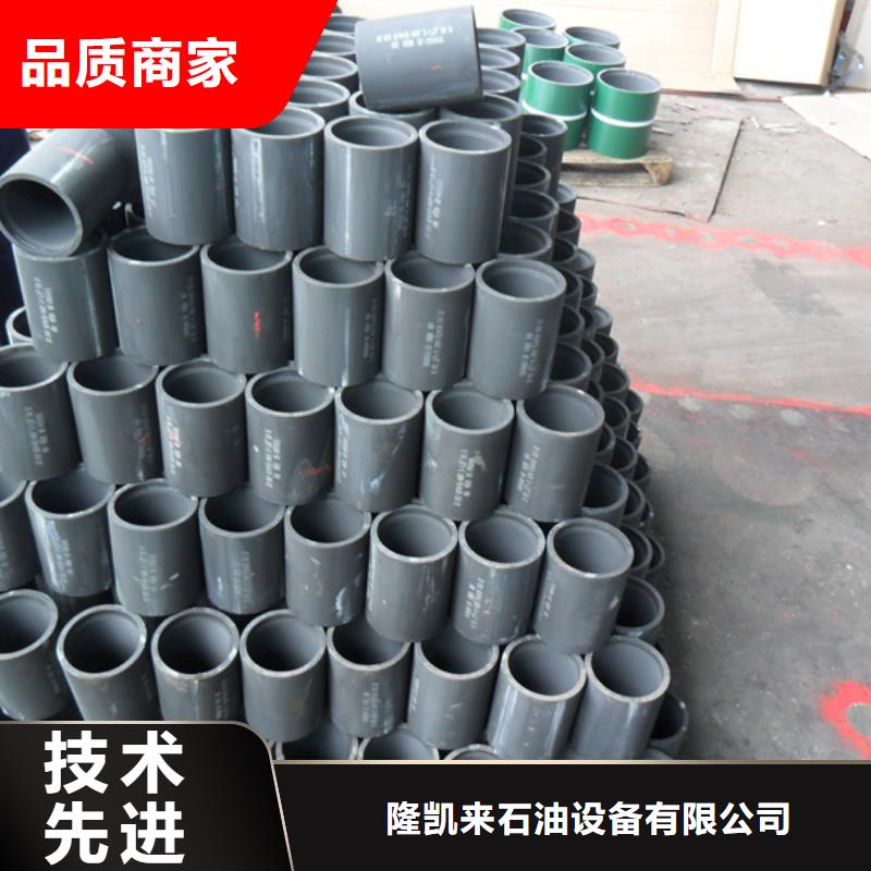 TPJC套管接箍厂家-价格实惠