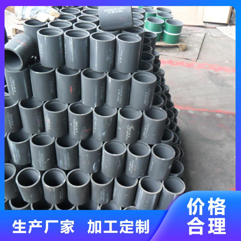 P110套管接箍、P110套管接箍出厂价
