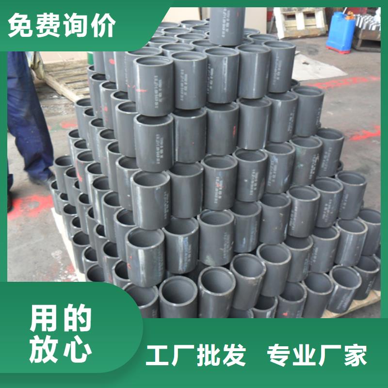 定制L80套管接箍_生产厂家