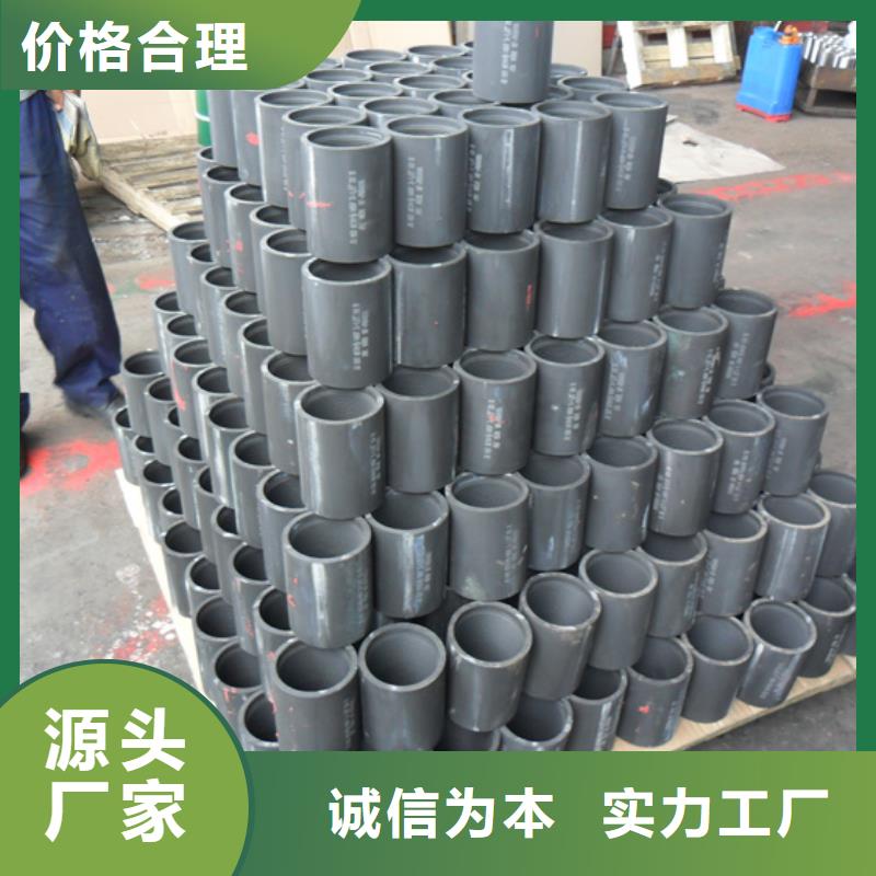 LTC油套管接箍厂家行业口碑好