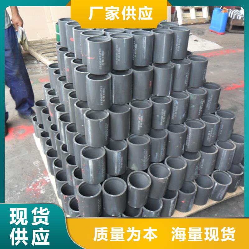 价格低的HSM-2特殊扣套管接箍生产厂家