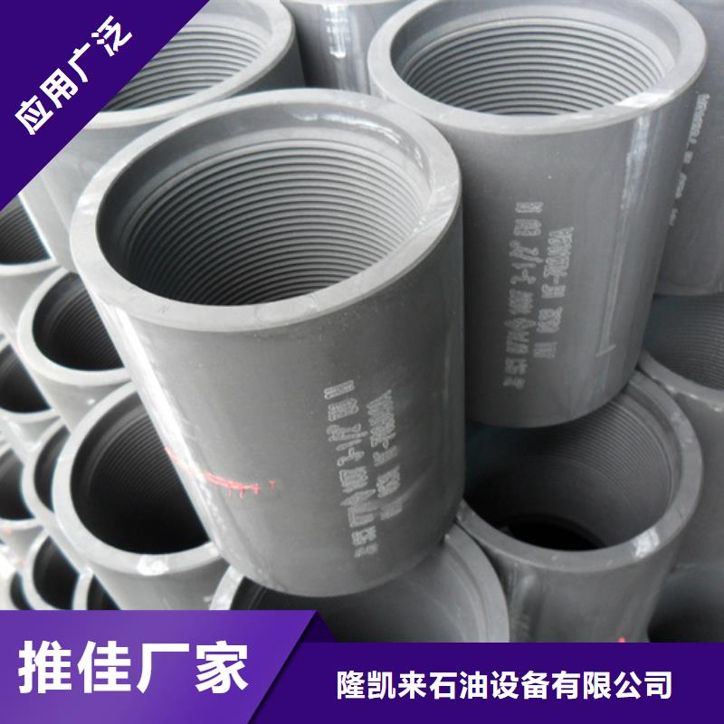HSG3特殊扣套管接箍详情电话咨询