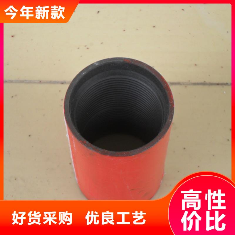 L80套管接箍【优惠促销】