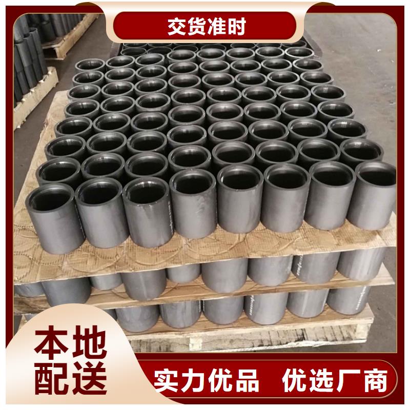 销售TP-G4特殊扣套管接箍_实力厂家
