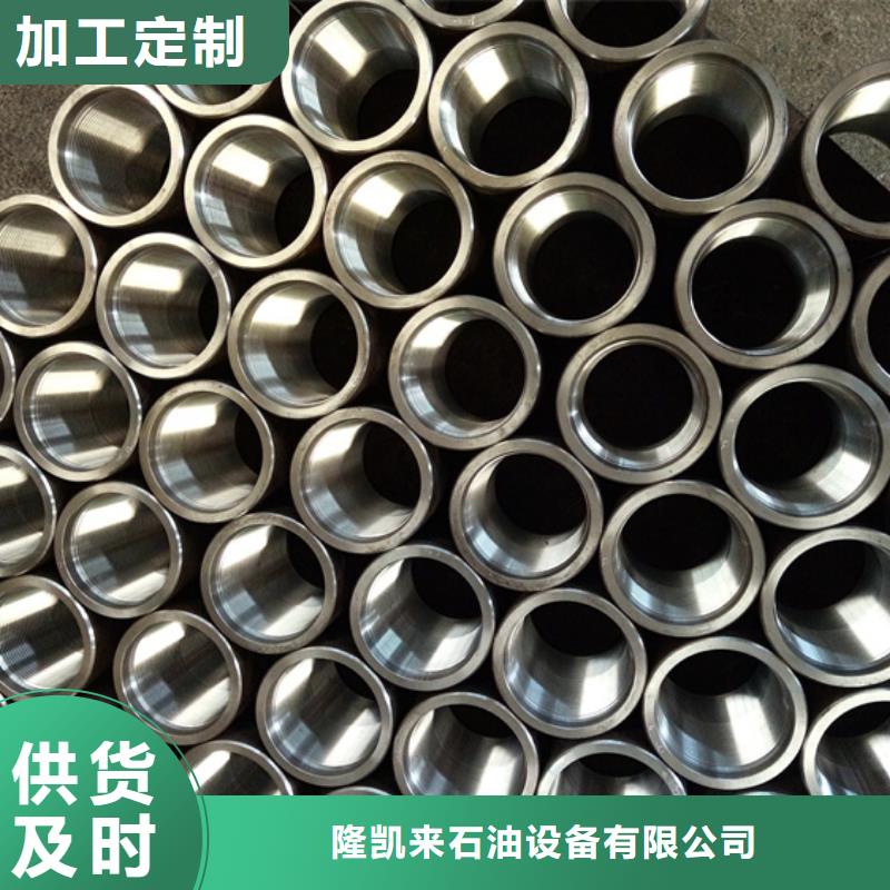 CBS3套管接箍现货供应_规格全