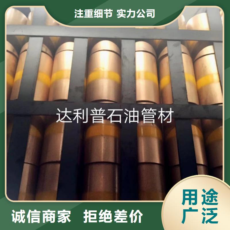 3SB特殊扣套管接箍专业供货商
