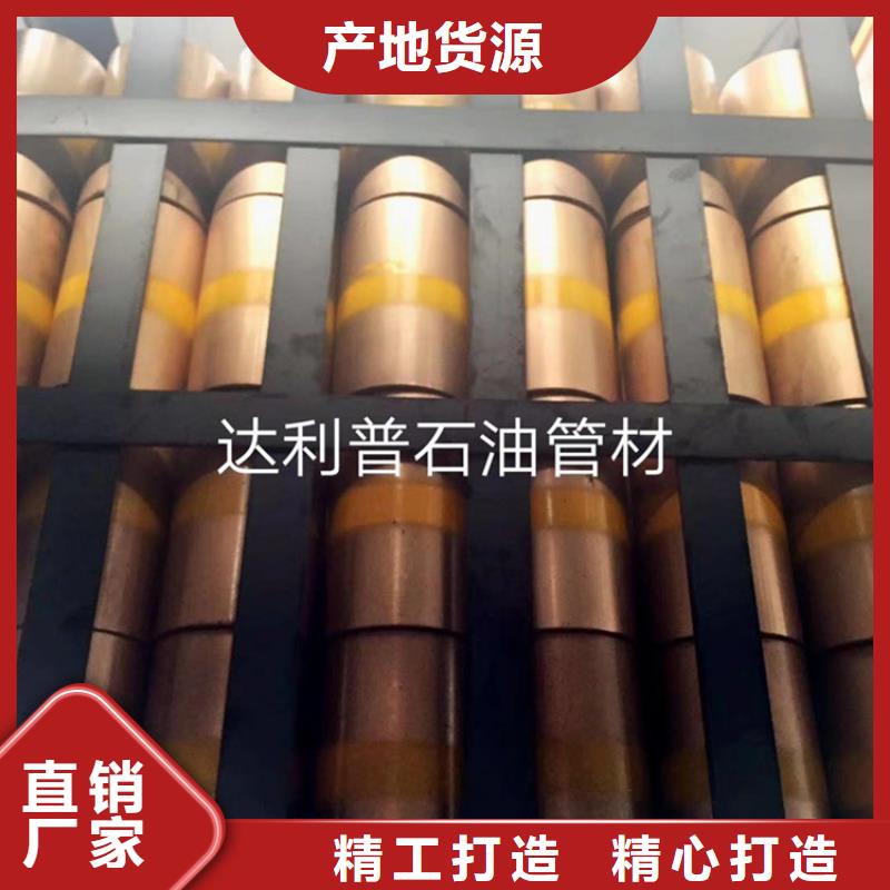 广受好评TP-G4特殊扣套管接箍厂家