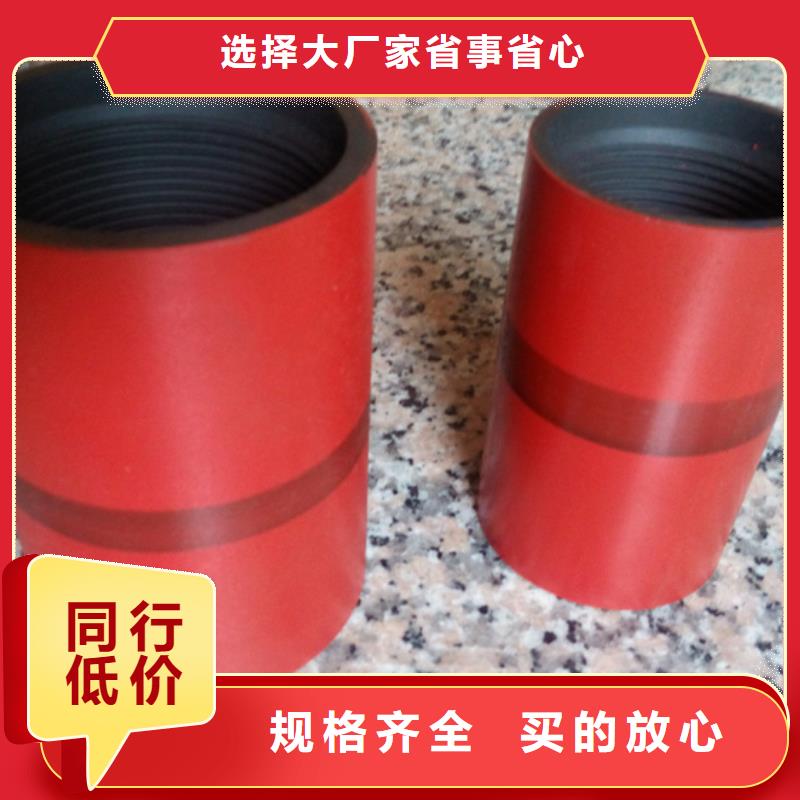 BEAR套管接箍-薄利多销