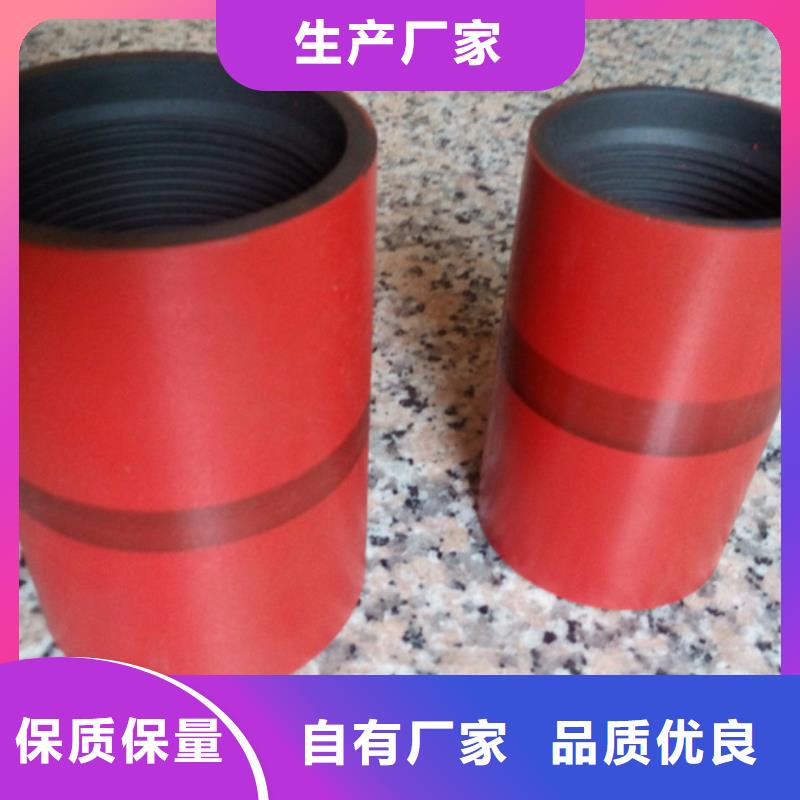 #J55套管接箍#厂家直销