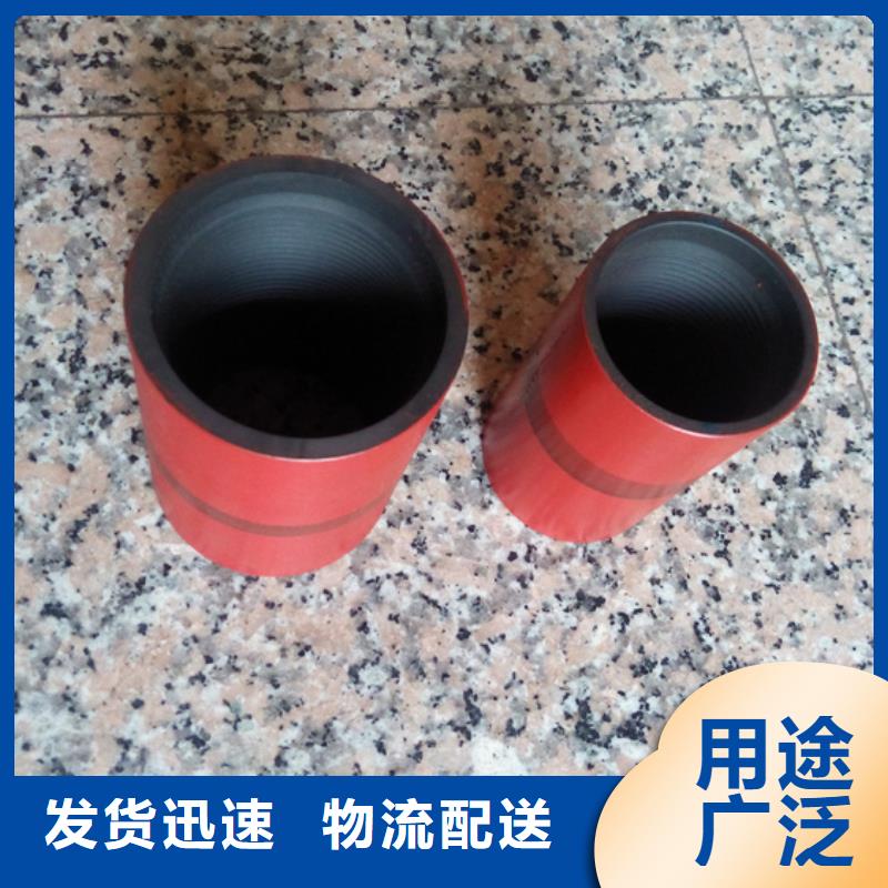 买HSM-2套管接箍必看-欢迎选购
