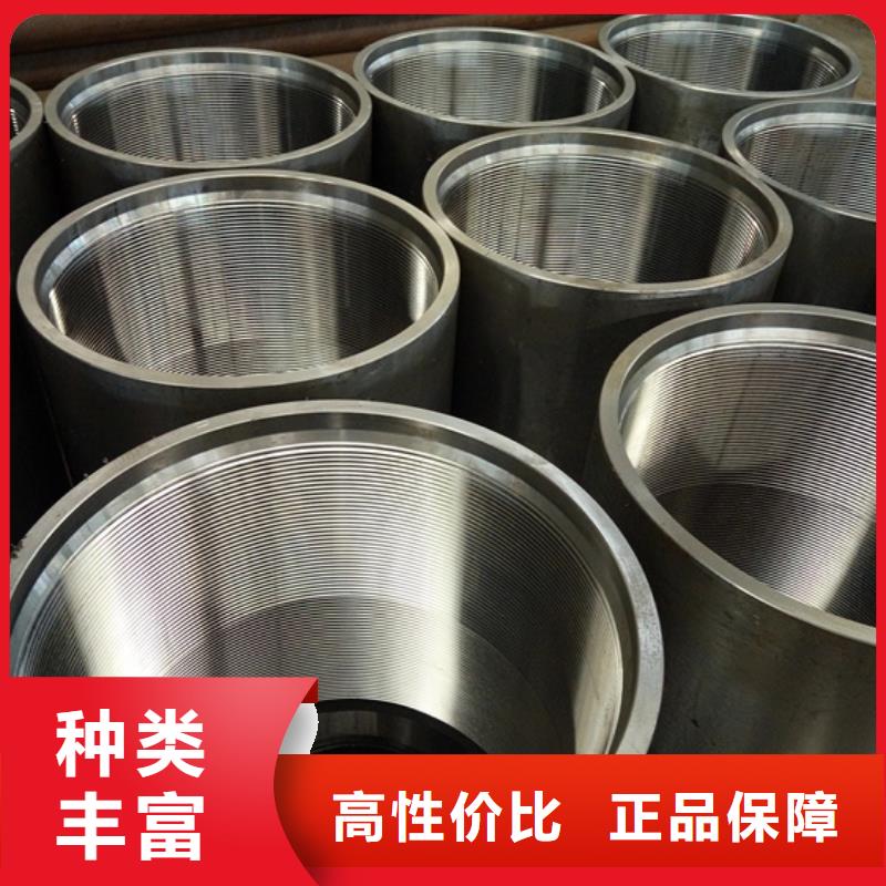 TPJC套管接箍厂家-价格实惠